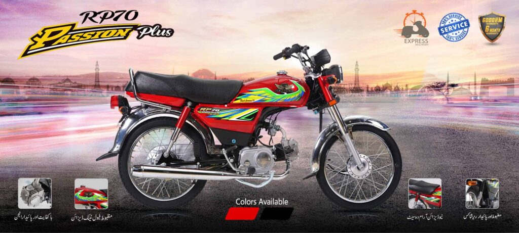 Road Prince Passion Plus 70cc 2022 New Model Review