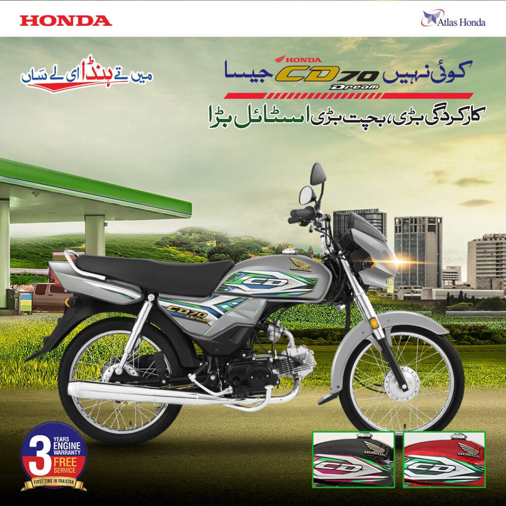 Honda CD70 Dream 2023