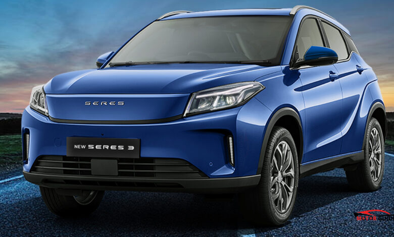 Seres 3 2025 Price in Pakistan