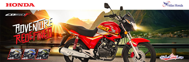 Honda CB150F 2026 Banner