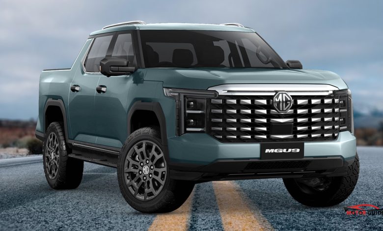 MG U9 Price in Pakistan 2025