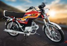 Road King RK-70 Hybrid 2026 Price in Pakistan